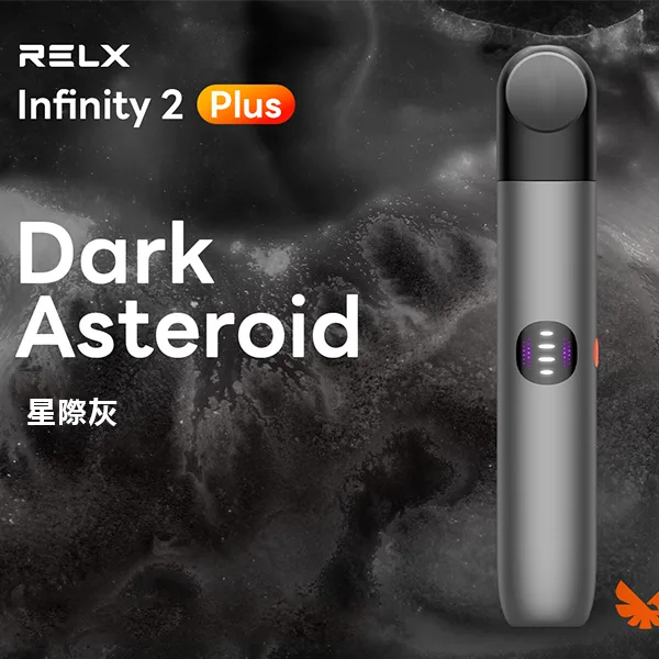 Relx悅刻六代主機 RELX Infinity 2 Plus宙斯6代霧化煙桿:圖片 2