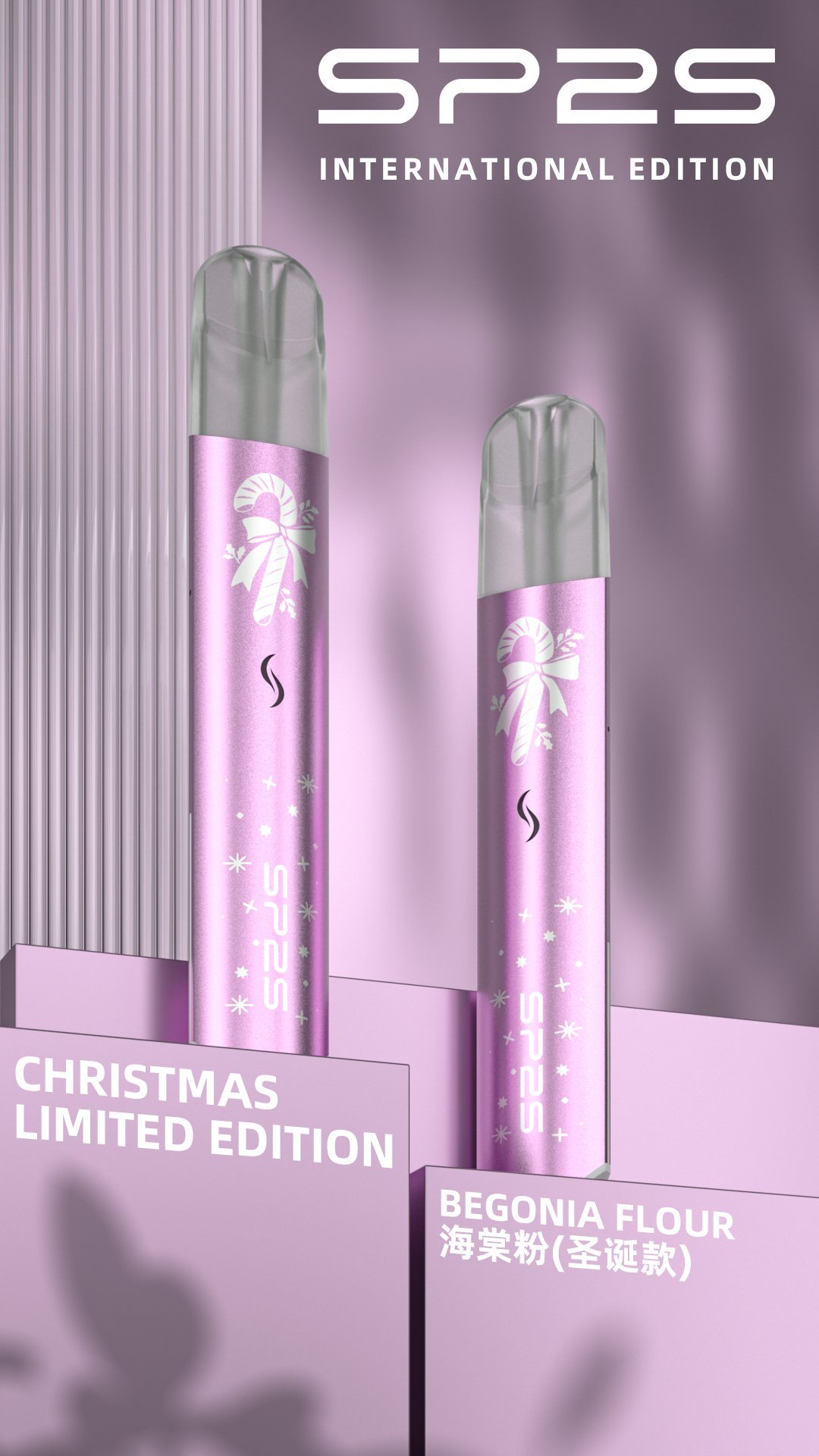 SP2S聖誕國際版主機|SP2發光升級版一代通用電子煙充電式煙桿:圖片 5